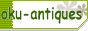 �A���e�B�[�N�Ƌ�̏o���C���E�C���A�A���e�B�[�N�Ƌ�̔�